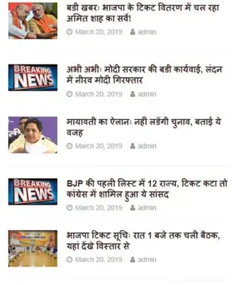 Uttarakhand News android App screenshot 1